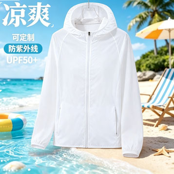 户外休闲防晒衣定制印logo夏季冰丝男女薄款防晒服防紫外线修身