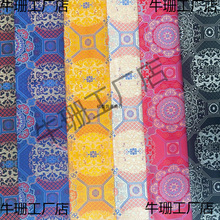 �ɹ�����\���b�Ứ���\���z�I�����ɹ�������I�����۽z����