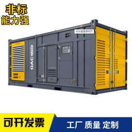 危废处置处理方案图片集装箱暂存柜危废暂存间医院废弃物暂存柜暂