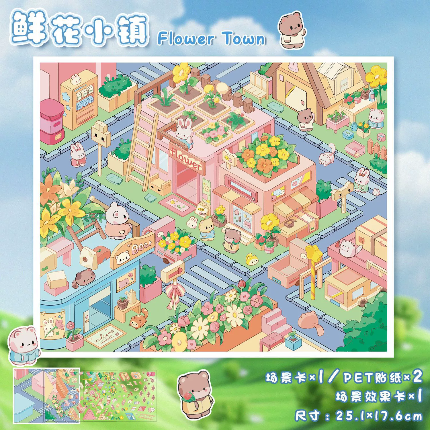Large 3D Scene Sticker, Three-Dimensional Decal, Assorted Themed Designs, Includes Tweezers