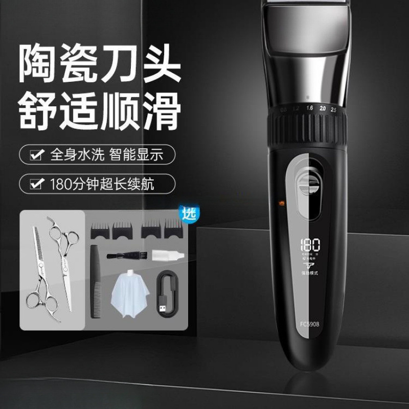 理发器电推剪剃头电推子家用剃头发电动剃头刀神器男士自己剪