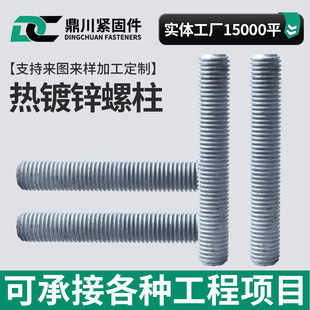 �����ǘ˶���ͨ�z�����l���U���ؼ��L̼�ȫ�ݼy��˨���ؼӹ�