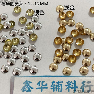 2MM��A�C����X�CƬ�XƬDIY ���� ����