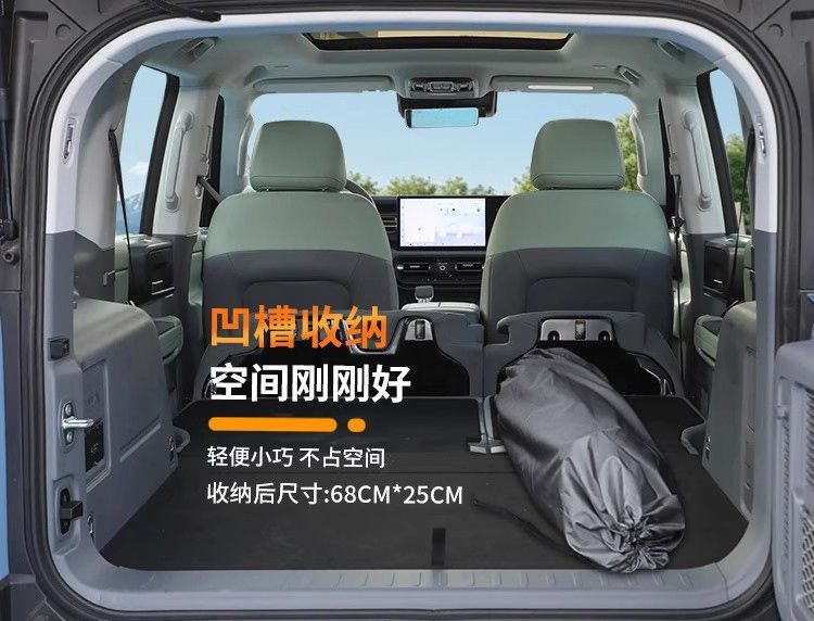 Beijing Bj40 Inflatable Mattress Trunk Air Mattress Extended Range Version Mattress Extended Range Modified Bed Suv Car Modified Bed