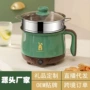 迷你学生多功能宿舍小电锅