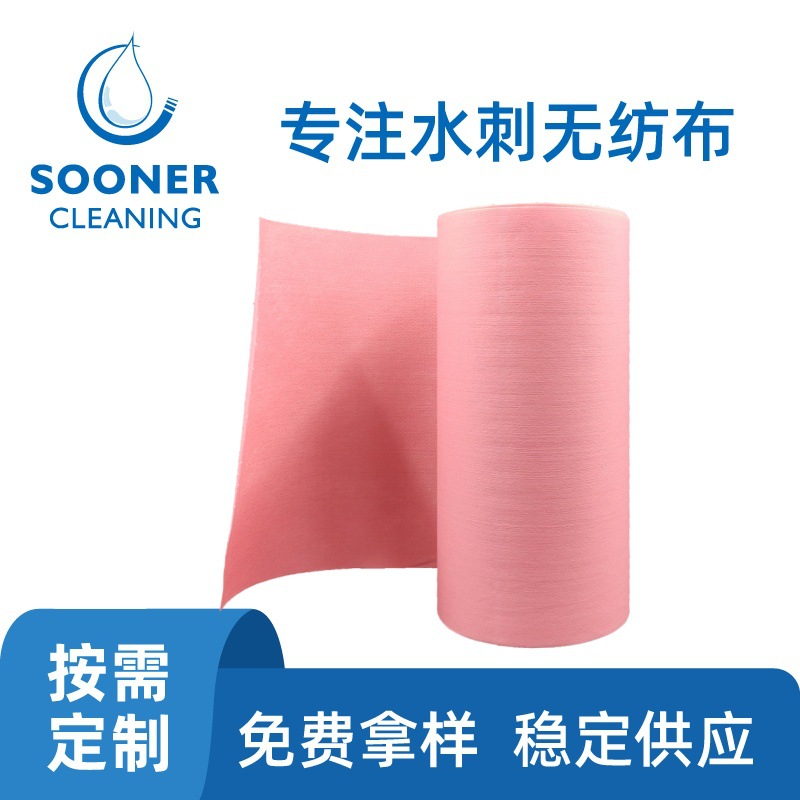 全链可控工业擦拭布基材 纸复合掉屑率低洁净室用工业擦拭布基材