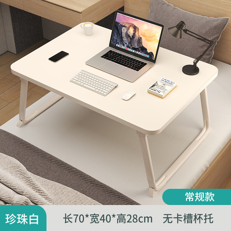 床上折叠桌便携式小桌子学生学习宿舍床头支架电脑办公桌懒人书桌|undefined