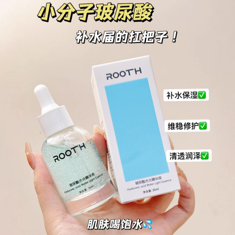 ROOTH玻尿酸水光精华液补水保湿滋养肌肤嫩肌舒缓修护屏障跨境爆|undefined