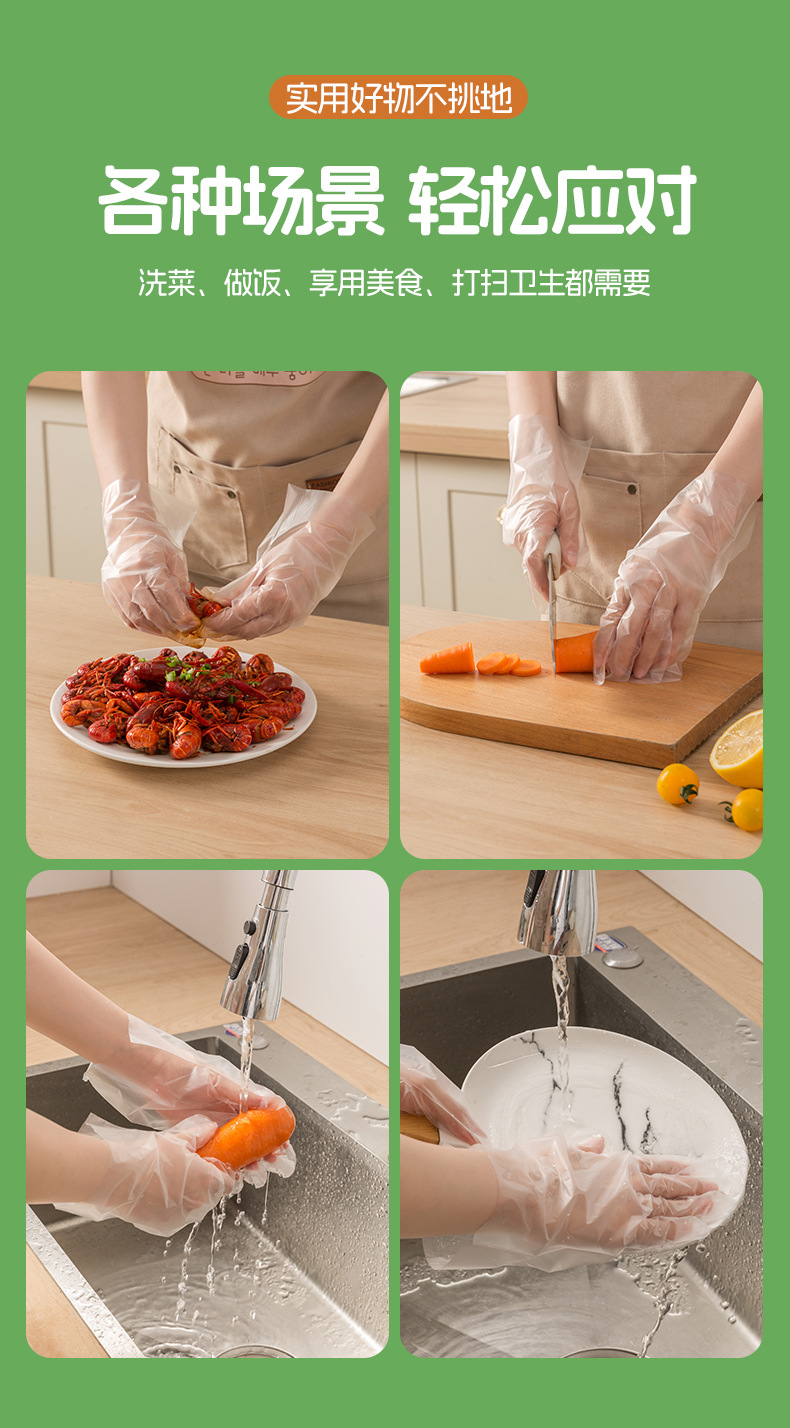 FaSoLa Life 食品级一次性TPE手套 100只装 加厚防漏 抽取式剥小龙虾耐用手套