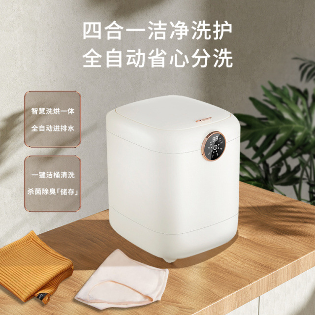 제조업체의 레인지후드, 세탁기, 건조기 일체형 소형 스마트 속옷세탁기, 가정용 미니 전자동 속옷 및 양말 세탁기