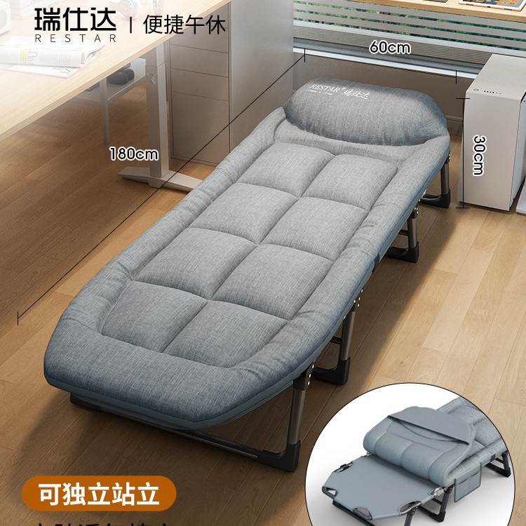 瑞仕達事務室は昼寝をしています。