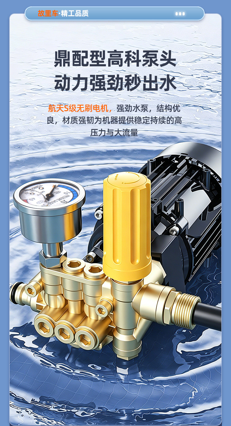 Car wash machine, car wash water pump, household 220V high-power car brush and floor cleaning water gun, commercial trolley-type high-pressure washer