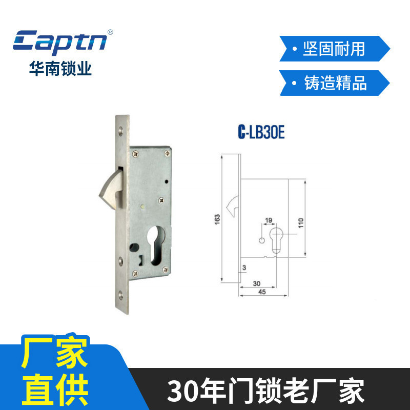 Industria de la cerradura del sur de China capitán LB30 puerta corredera de acero inoxidable cerradura de gancho único con cerradura cilindro cerradura de la puerta corredera cerradura de la puerta interior