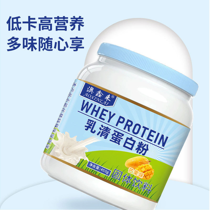 ニュージーランド乳清蛋白粉青デブ高蛋白含有量果野菜蛋白プロバイオティクス栄養粉カスタマイズ|undefined