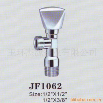 供应铜角阀量大优惠厂家批发全铜三角阀批发加厚4分大流量冷热水