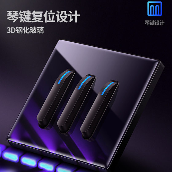 Cross-border tempered glass switch black piano key button panel with LED light concealed Home Hotel Villa socket