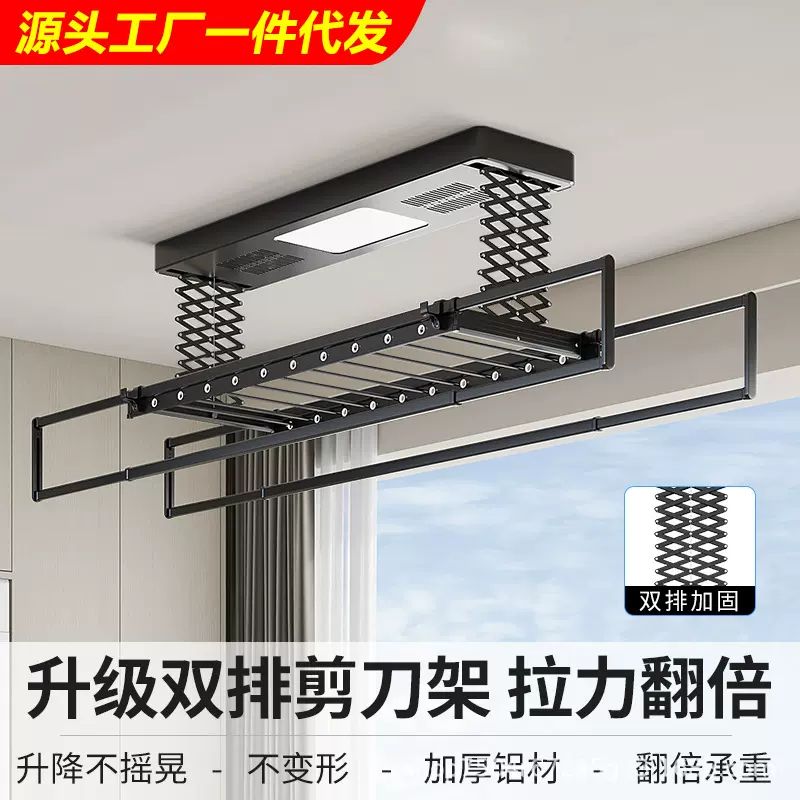 电动晾衣架遥控升降阳台声控烘干伸缩晒衣架晾衣杆机智能升降式