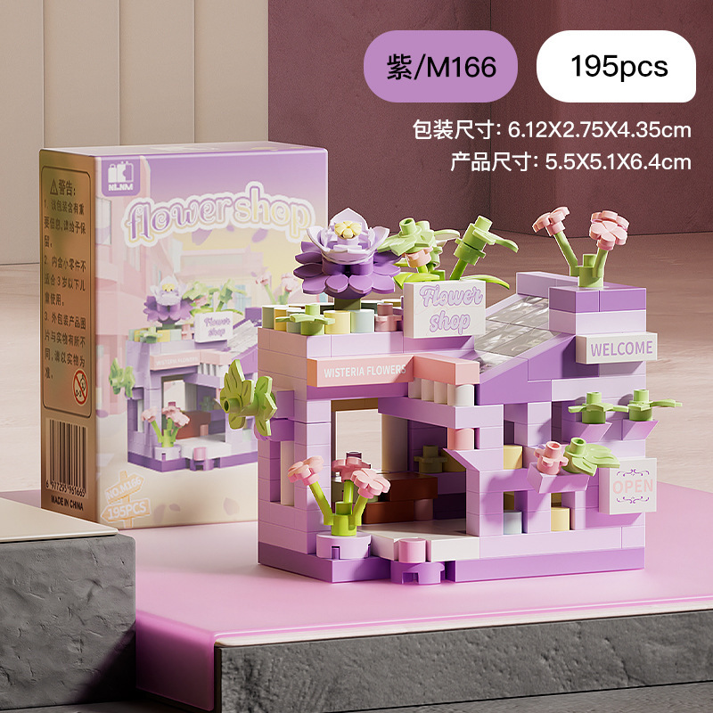 M166-Wisteria Gallery 193 PCS