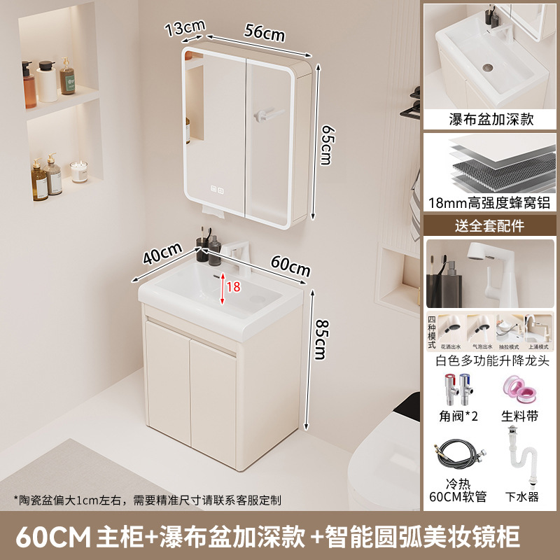 gabinete de baño de piso cerámica integral baños combinación de baños marinos para aumentar y profundizar la bañera del estómago balcón armario de lavandería