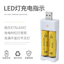 廠家批發5號7號鎳鎘鎳氫電池充電器兩槽USB直插套裝充滿不變燈
