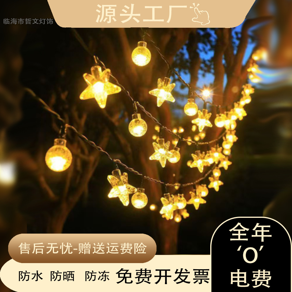 LED solar luz de patio de Navidad atmósfera de vacaciones string de luces de decoración de estrellas al aire libre impermeable colgar árbol luz de color
