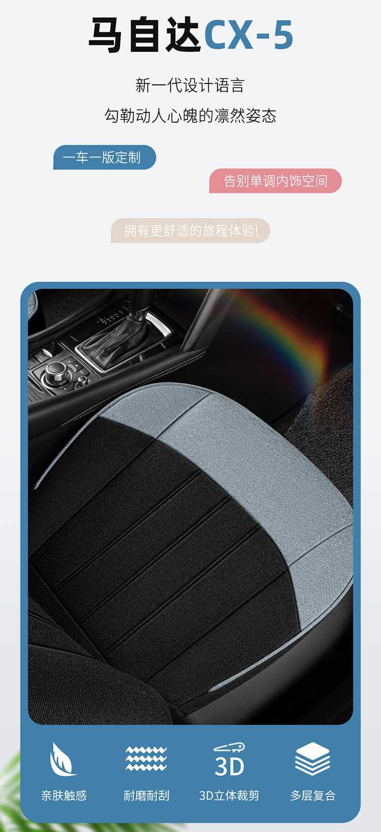 Mazda Cx-5 Four Seasons Linen Car Seat Cover Full Coverage Linen Fabric Special Car Cushion Seat Cover Seat Pad