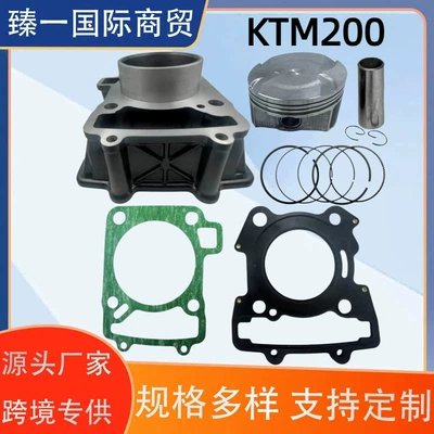 Ktm Duke200 Rc üçün Ktm200 motosiklet mühərrik silindr dəsti, 200Cc 72mm