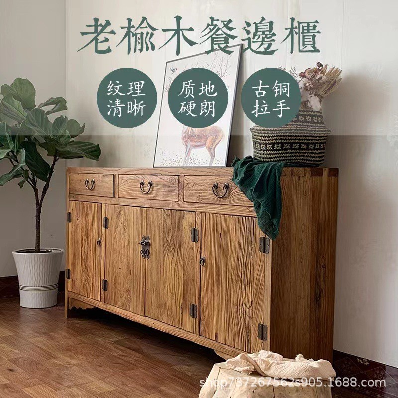 Chinese-style Old Elm Wooden Bucket Cabinet Living Room Entrance Combination Sideboard Old Door Panel Bowl Chopsticks Storage Cabinet Solid Wood Multi-layer Shoe Cabinet