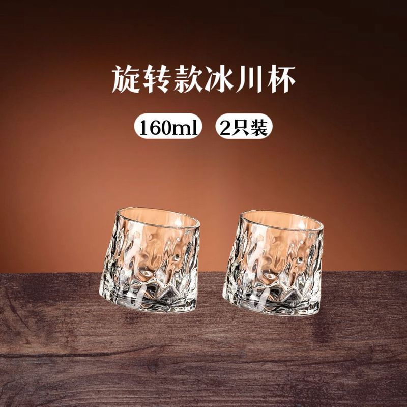 创意旋转威士忌酒杯ins风解压杯子水晶玻璃耐热咖啡玻璃杯洋|undefined
