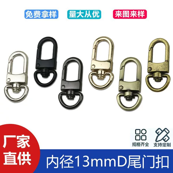 4 minutes inner diameter 13mm middle door buckle luggage clothing accessories key dog buckle bag chain hardware hook buckle