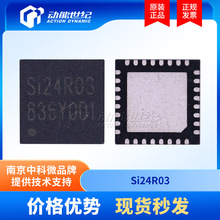 SI24R03 SI�������o���� 2.4G�հl32λ����RISC-V�Ⱥ�SoCоƬ