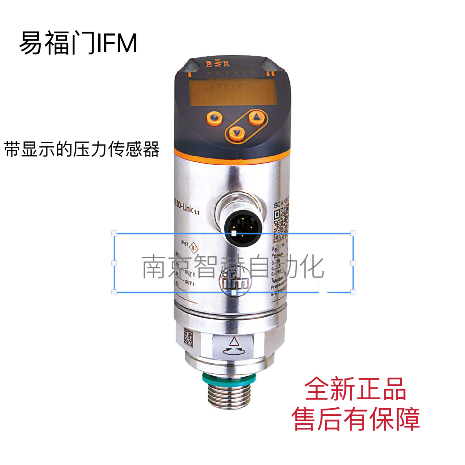 易福门IFM 带显示屏的压力传感器 PN2594 PN3070 PN3071