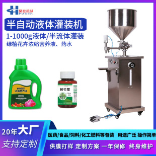 Һ�w��500ml���ܾGֲ��s�I�BҺ�bƿ�C��100ml�_�h�ɠI�BҺ���b�C