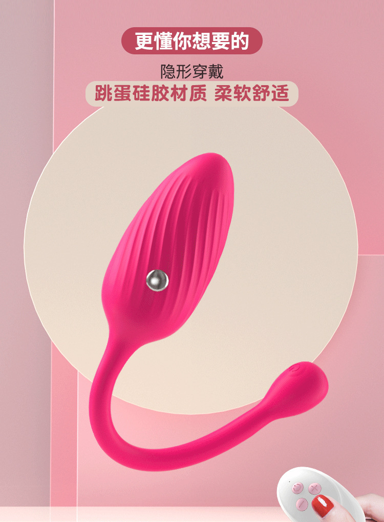 Remote Control Electric Shock Vibrating Prostate Massager, Silicone Anal Plug for Men and Women — detail image 1