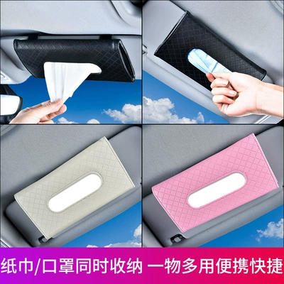 Car tissue box hanging sun visor chair back sunroof car extraction box hanging creative leather car interior supplies