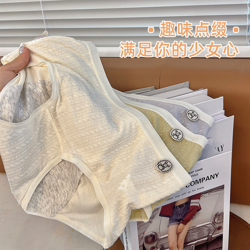 Candy-Colored Pure Cotton Breathable Menstrual Pants, Enlarged and Widened, Waterproof and Leak-Proof, Comfortable and Skin-Friendly Underwear