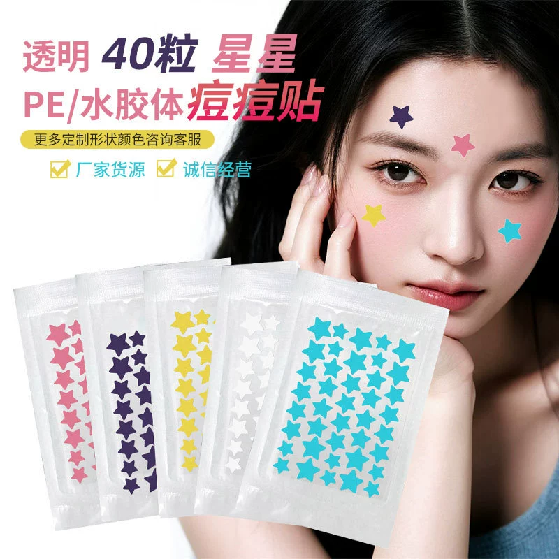 Оптовая продажа от производителя: 40 разноцветных гидроколлоидных пластырей в форме звездочек для удаления акне, маскирующие, имитирующие кожу, милые пластыри против прыщей