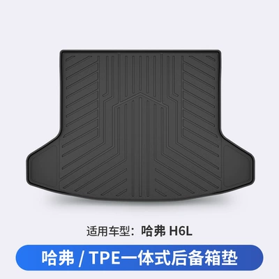 Car Trunk Mat, Trunk Mat - haval-h6l-dedicated-car