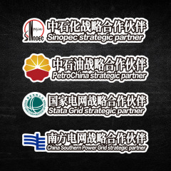 Electric vehicle car stickers State Grid Sinopec PetroChina strategic partner new energy reflective car stickers