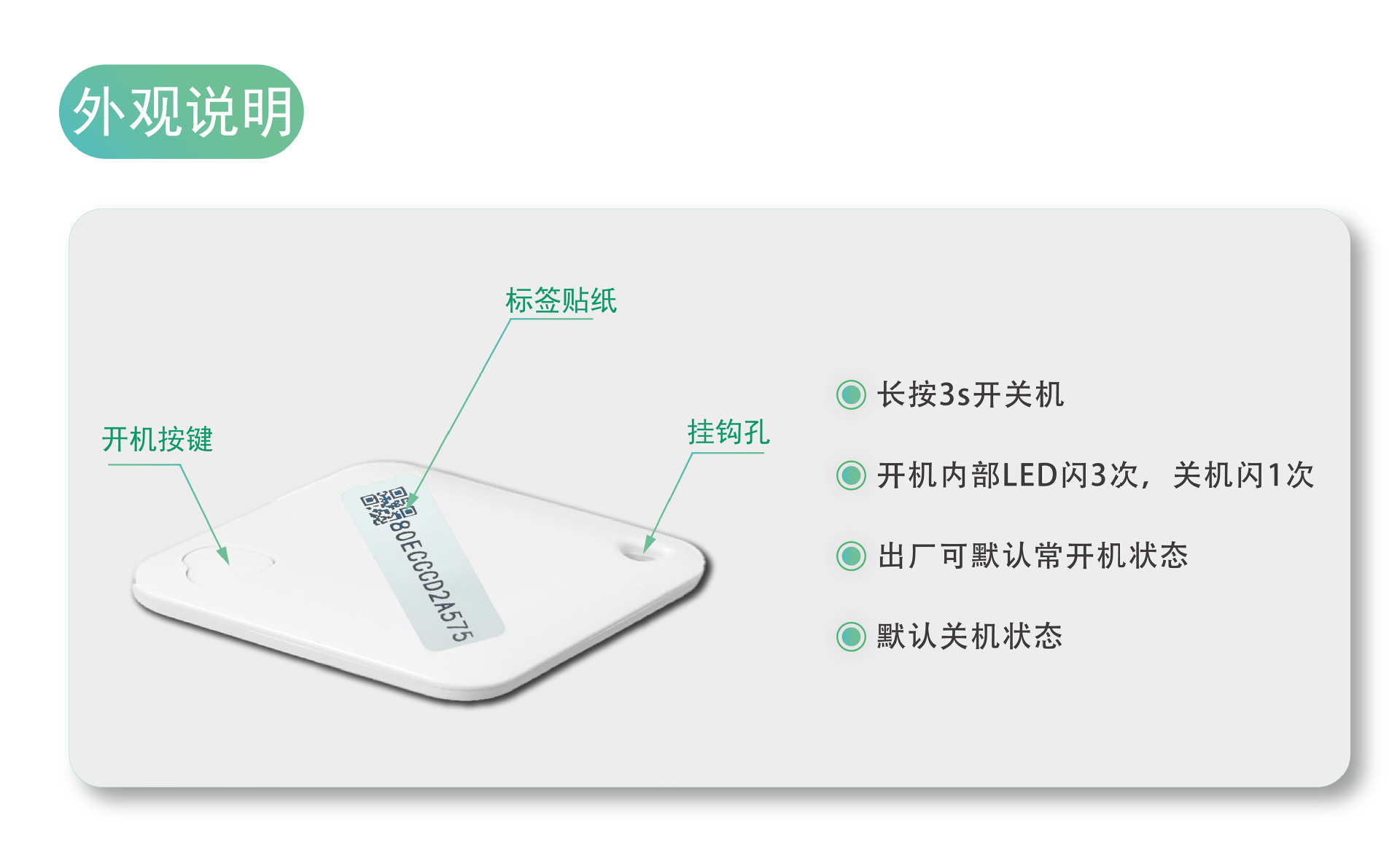 画板 1 副本 80@600x-100.png