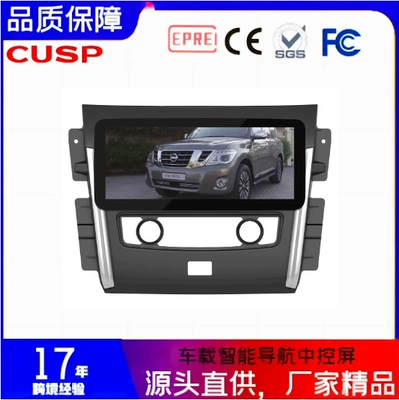 For Nissan Patrol 2010- Large Screen 9inch Car Smart Navigator Android Smart Screen