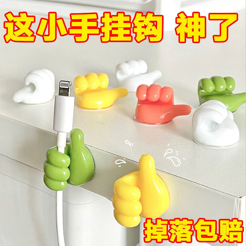 Creativo gancho de pulgar multifuncional fijador de cable eléctrico fuerte sin marcas de agujeros pegado gancho adhesivo almacenamiento image 7