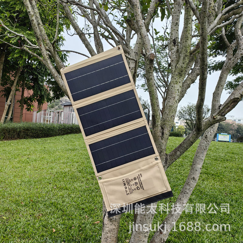 21W太阳能折叠包 太阳能PD快充  QC3.0快充  手机5V9V12V户外充电