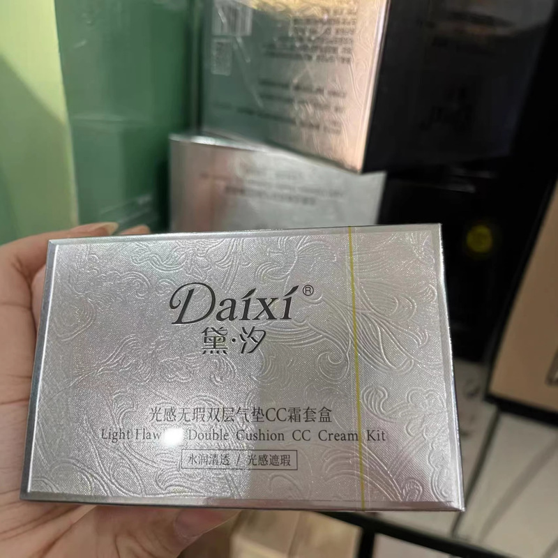 New Daisi Air Cushion Cc Double Layer Natural 2-in-1 Isolating and Moisturizing Air Cushion Light Translucent Flawless Air Cushion Cc Cream