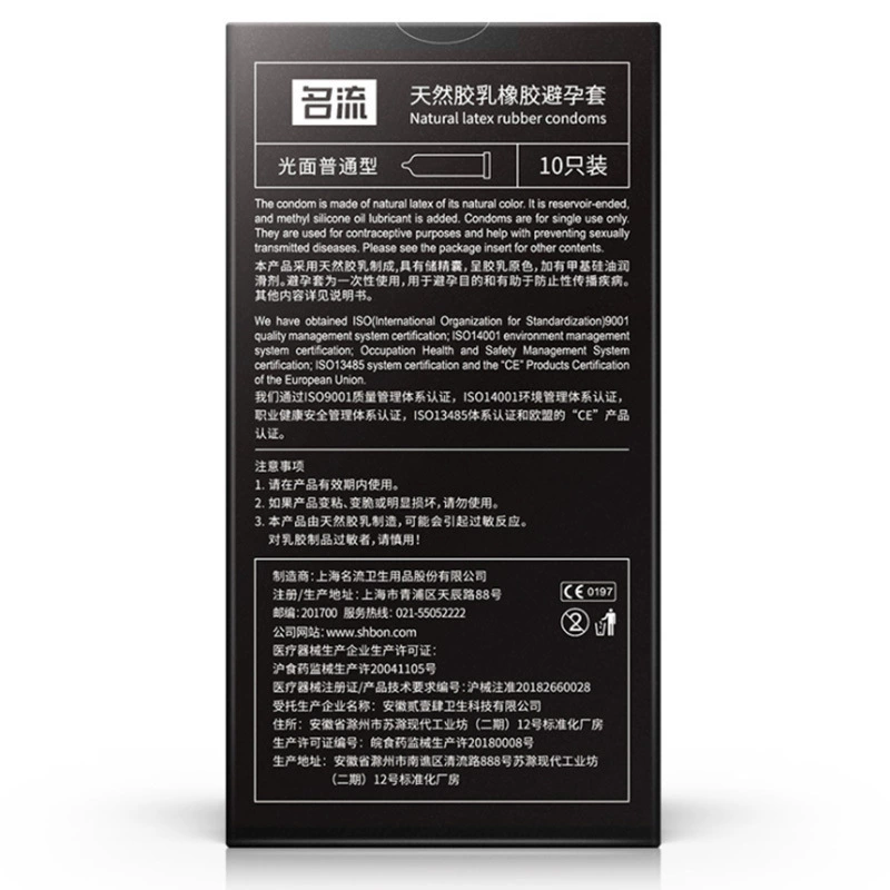 Zhang Yang набор 55 мм большой презерватив XL крупномасштабный набор 10 презерватиев для взрослых товаров секс