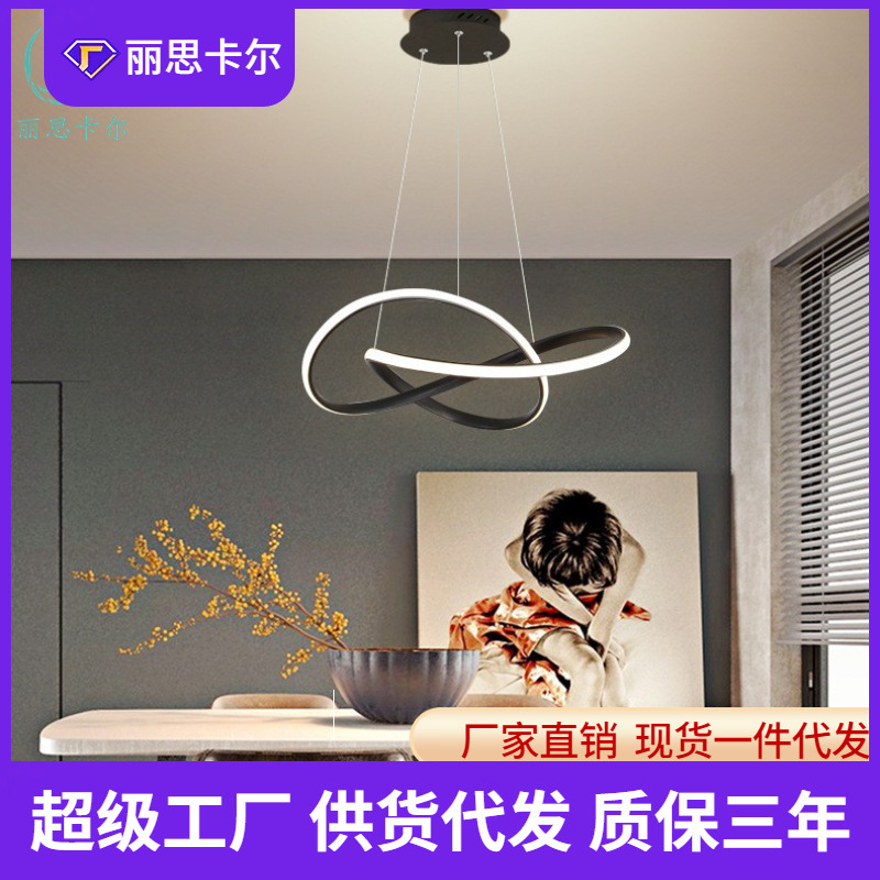 北欧餐厅吊灯 简约现代吊灯创意吧台异形后个性客厅饭厅餐桌灯具