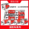 Opp bag-fire truck 4 set-inertia