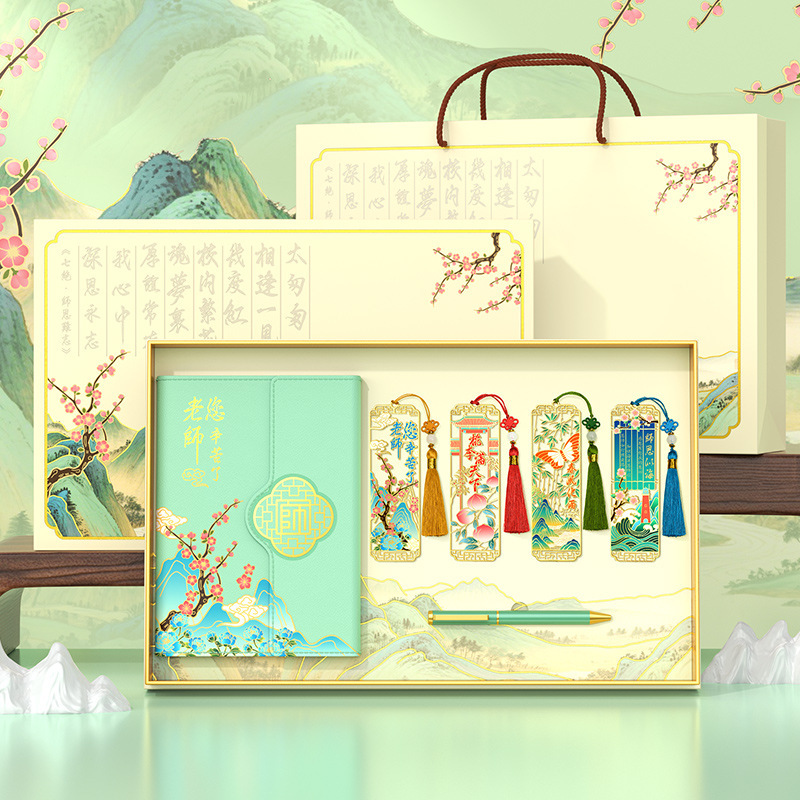 教师节礼物女老师实用的2025新款伴手礼定制送男老师高端礼品套装|undefined