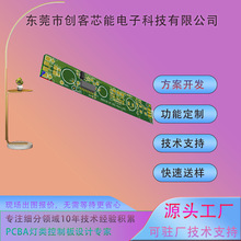 ؟ư ̨ LED·巽_l PCBAģKģK