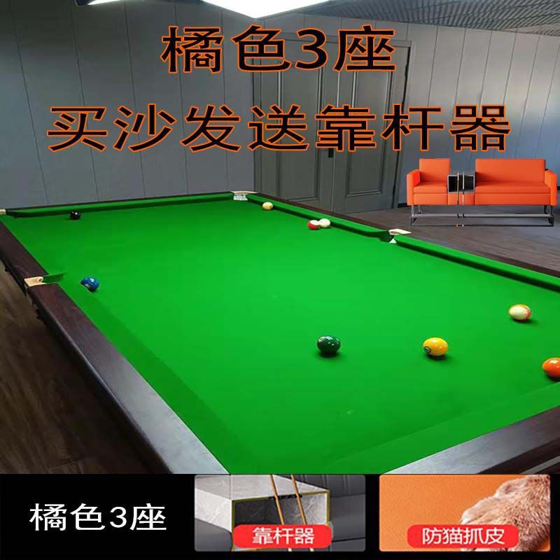 2인용 44.9kg /3인용 32.505kg -3 주황색 [길이 210cm + 등 높이 1m ] + 4홀 폴 지지대